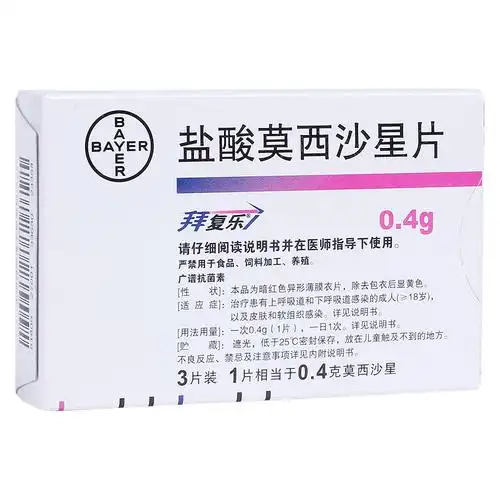 拜复乐说明书_价格_副作用_寻医问药药品网