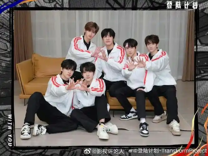 tf家族三代齿轮舞台#tf家族三代齿轮舞台红蓝队集结照公开!
