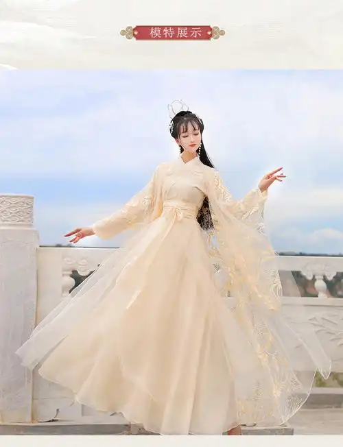 潮衣控汉服女仙气汉服女彩霞仙子中国风仙飘逸齐腰古装民族舞蹈演出服