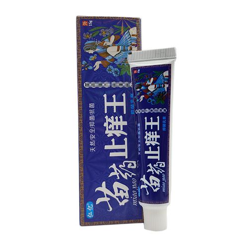 【药房直售】苗药王乳膏皮肤外用草本抑菌软膏15g/1盒 1盒