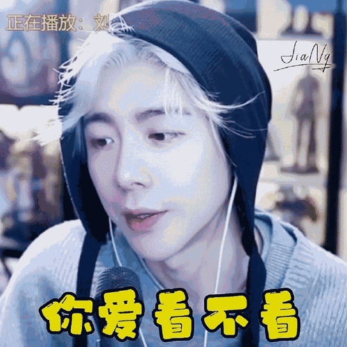 7直播 刘宇宁表情包合集ps:所有表情包均收录在置顶微博.