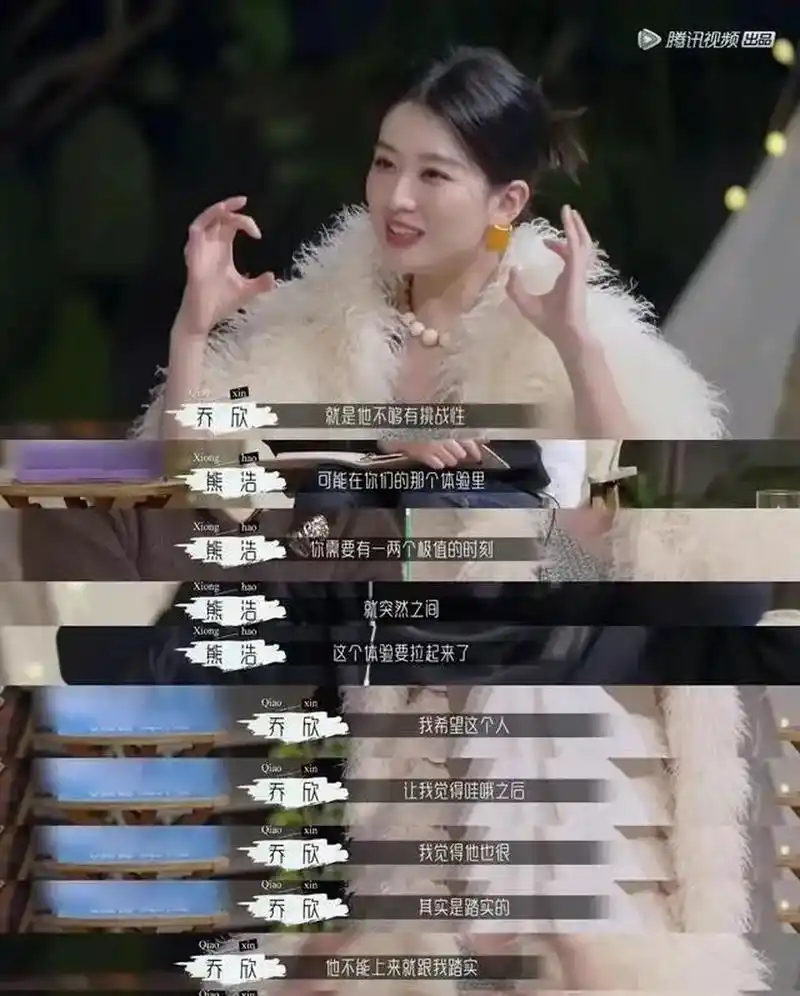 杨洋 乔欣#乔欣说她喜欢惊艳的男人!