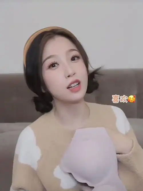 按虞书欣对内衣的要求去找的简直太好穿了