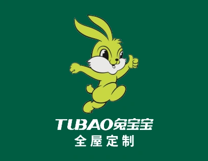 抢占先机,共展宏图|兔宝宝全屋定制品牌战略交流会强势来袭