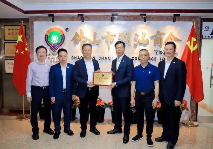 吴木棠会长率队拜访佛山市潮汕商会