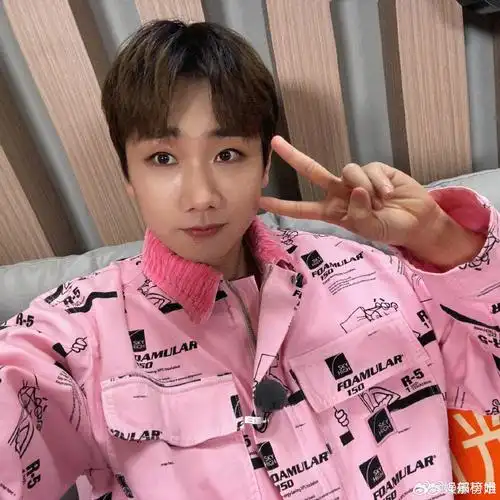 汪苏泷郁可唯互发自拍