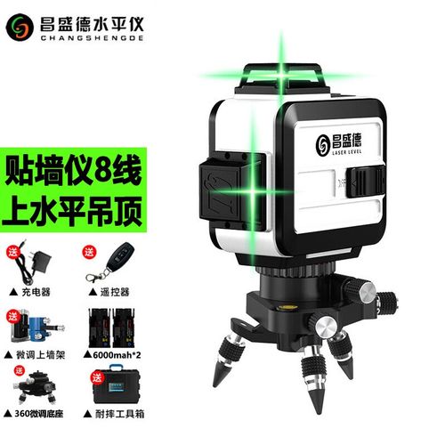 水平仪强光全自动调平细线平水仪器吊顶装修 超亮贴墙仪绿光8线 上墙