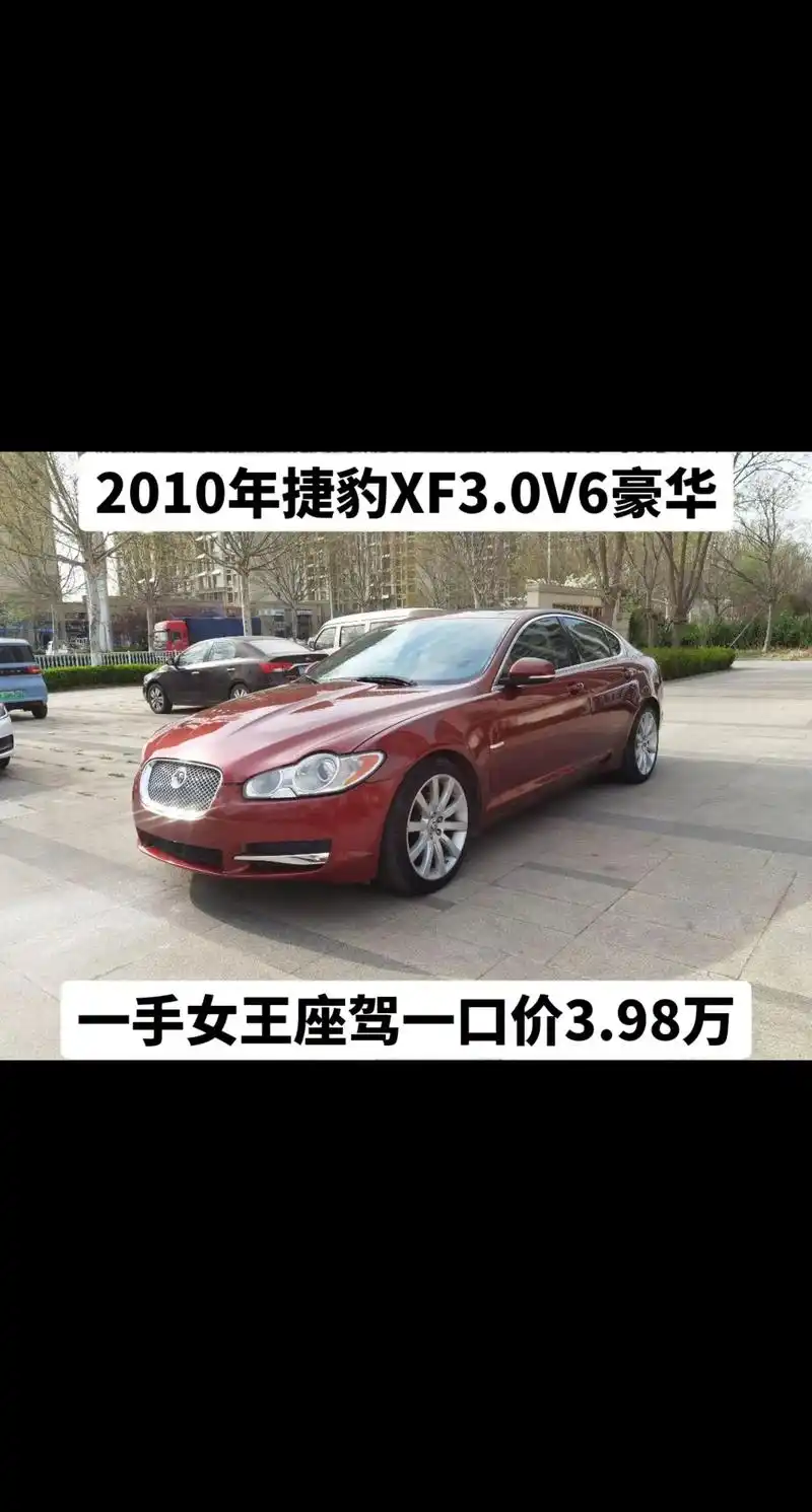 捷豹xf 3.0 v6 豪华版,高素质美女一手车,实表行驶1 - 抖音