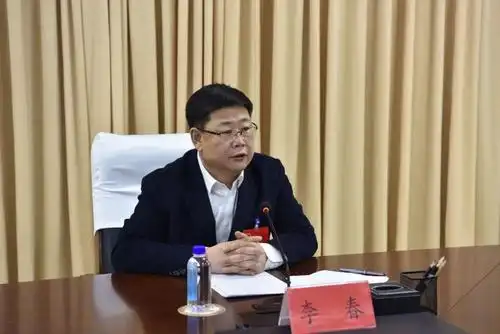 【魅·要闻】我县召开全国"两会"期间安全生产和信访工作会议_李春