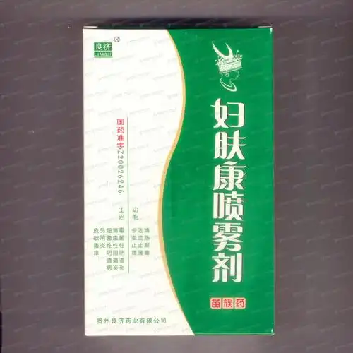 妇肤康喷雾剂--药品|价格||药品说明书|包装||生