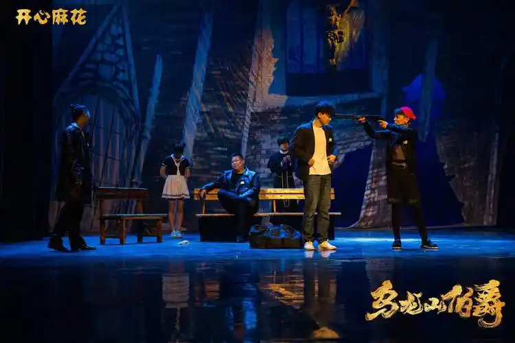 重庆大剧院2022开心麻花7部喜剧将陆续登台_演出季_山城_小剧场