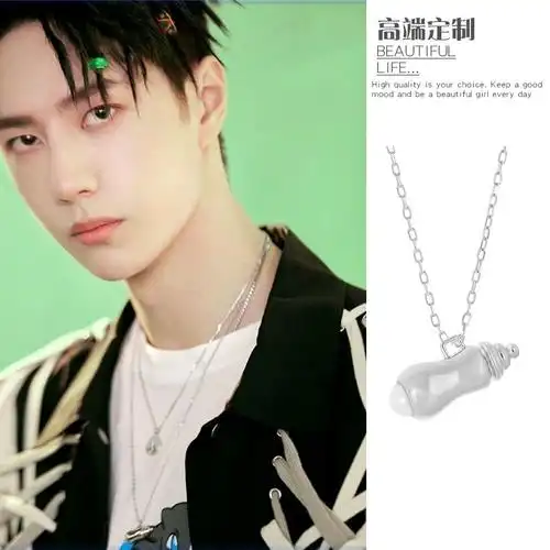 王一博同款奶瓶项链街舞3时尚个性别致情侣嘻哈周边明星百搭吊坠