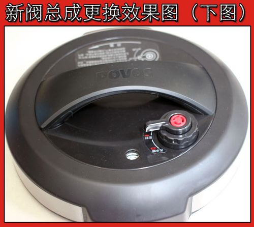 新款povos 奔腾电压力锅排气阀配件煲排气阀蒸汽阀限压阀适合配件