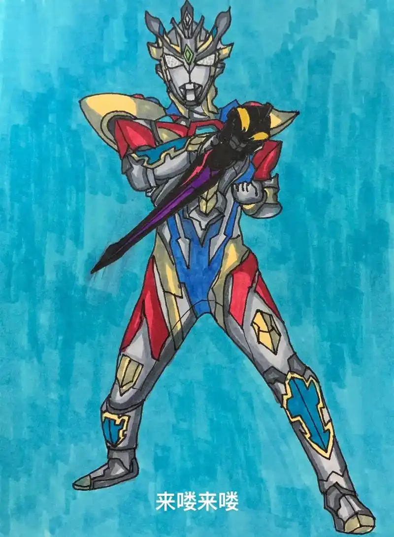 这一期给大家出一个超帅泽塔奥特曼德尔塔天爪形态绘画教程#泽塔 - 抖