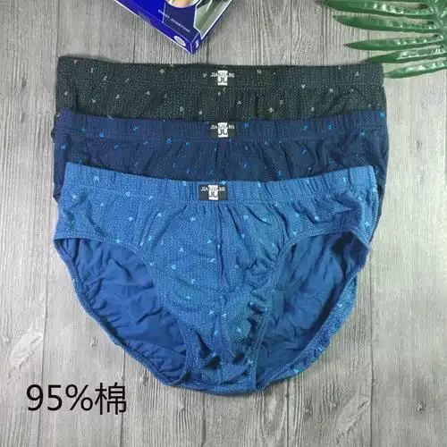 正品健将男士三角内裤纯棉简约舒适透气提臀健康抗菌中腰青年裤头