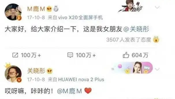 才明白为何鹿晗和关晓彤能挺过七年之痒原来高攀的不是她