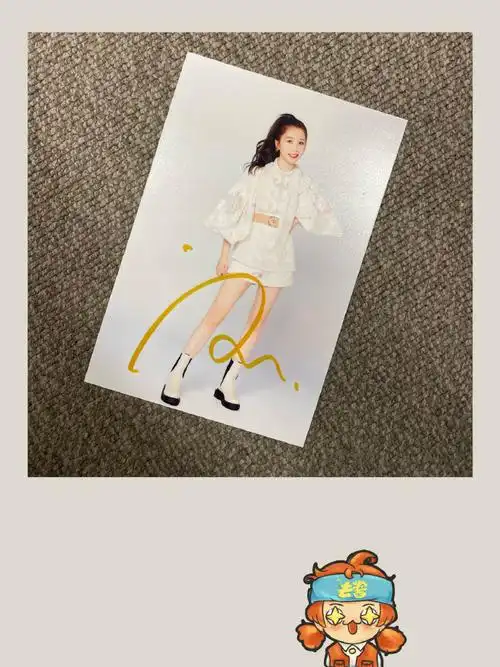 去酱福利社×「虞书欣签名照」#虞书欣直播#突然想起去酱还有珍藏的