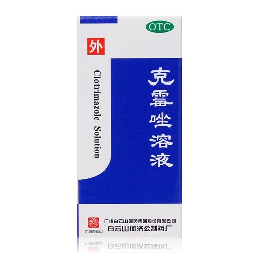 5%*8ml/瓶 癣药水手足癣 癣药水老牌子