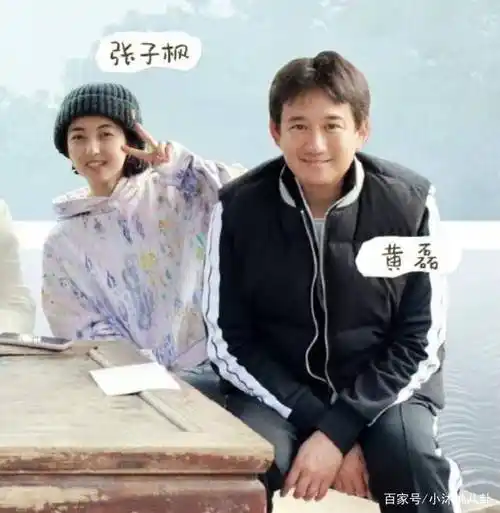黄磊带张子枫去捡漏,称呼却成焦点,父女关系是否纯属炒作很显然