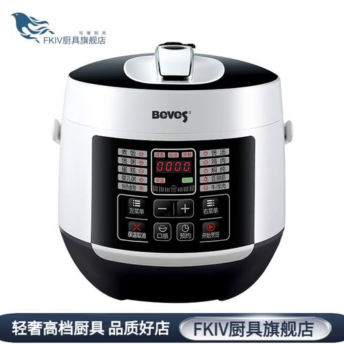 8升电压力锅1-4人 黑白色原装黄金单胆