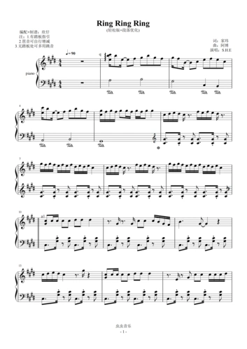 shee调ringringring轻松跳跳版段落优化