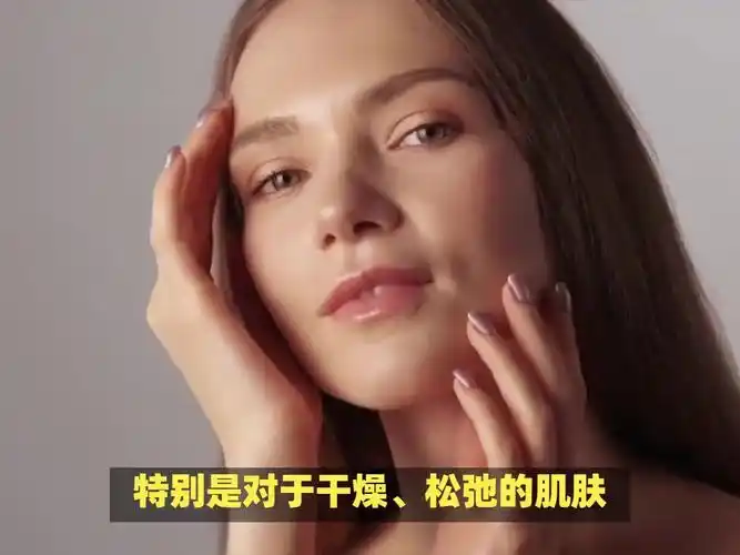 抗皱产品哪个牌子好?这款口碑产品好!