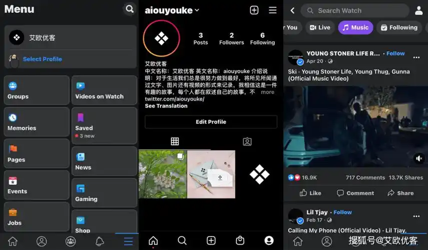 打开软件,系统弹出一个界面,主要还是关于广告,上次和苹果公司一直闹