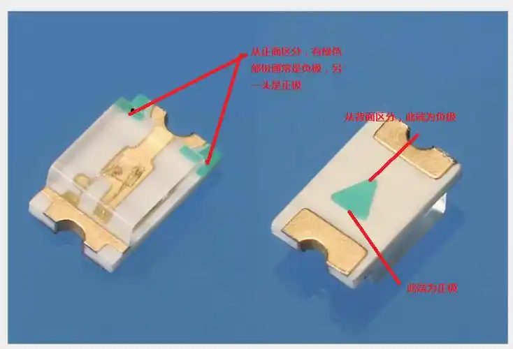 贴片发光二极管如何判断正负极