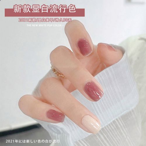 网红干枯玫瑰色甲油胶2023年新款冰透夏天果冻奶色美甲透色系甲油