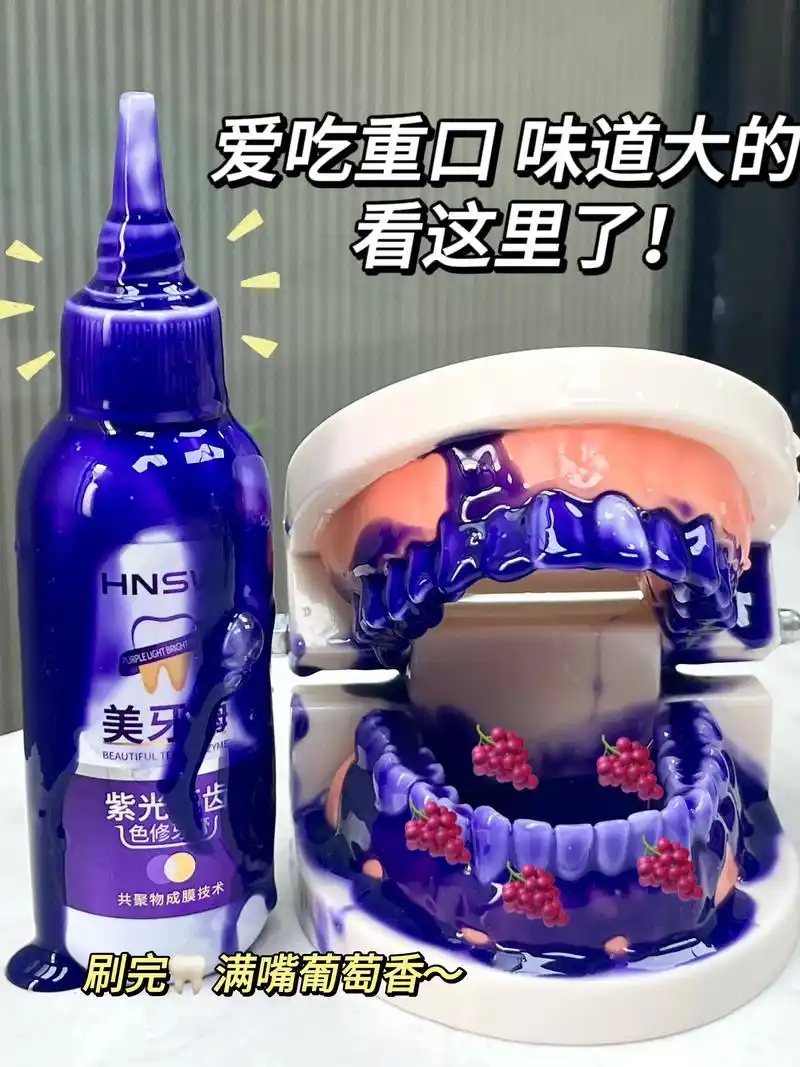 不开玩笑!牙齿比口袋还干净!