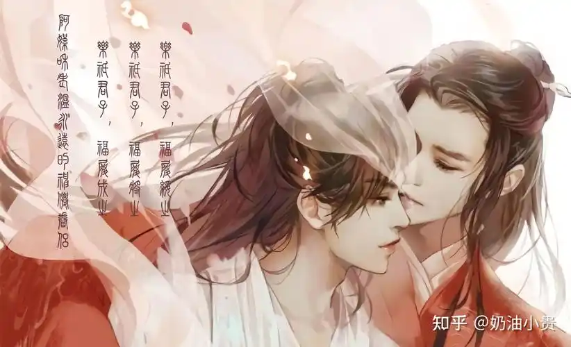 如果梁九霄对周子舒动心周子舒会俯首吗