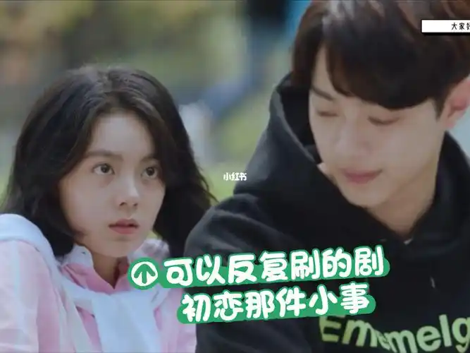 我不允许有人没看过这部夏淼淼与梁又年的故事75