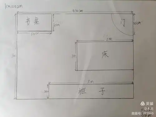 巧手绘制我的家