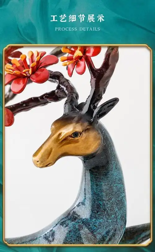 opdamyi纯铜摆件创意梅花鹿家居工艺品客厅玄关办公桌面装饰品摆设送