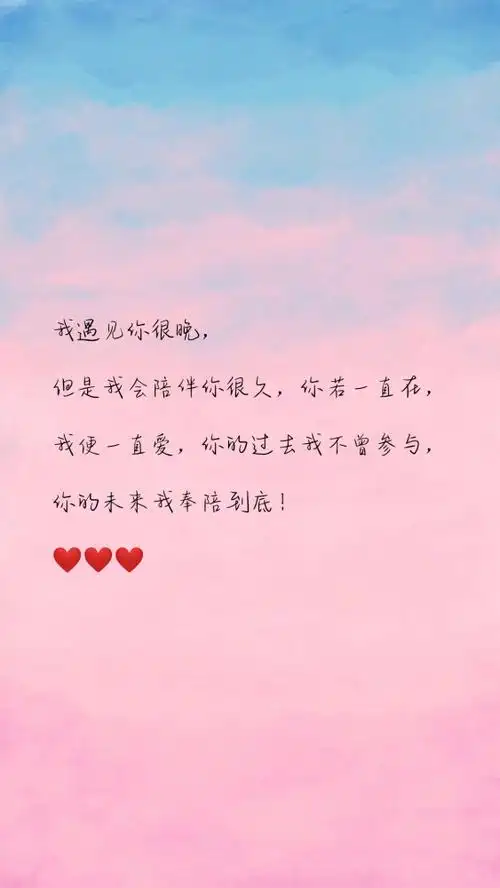 很甜的情话短句暖心文案_高考频道_优8考学网_一个为高考大学提供信息