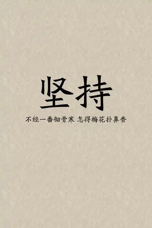 非主流文字锁屏高清手机壁纸