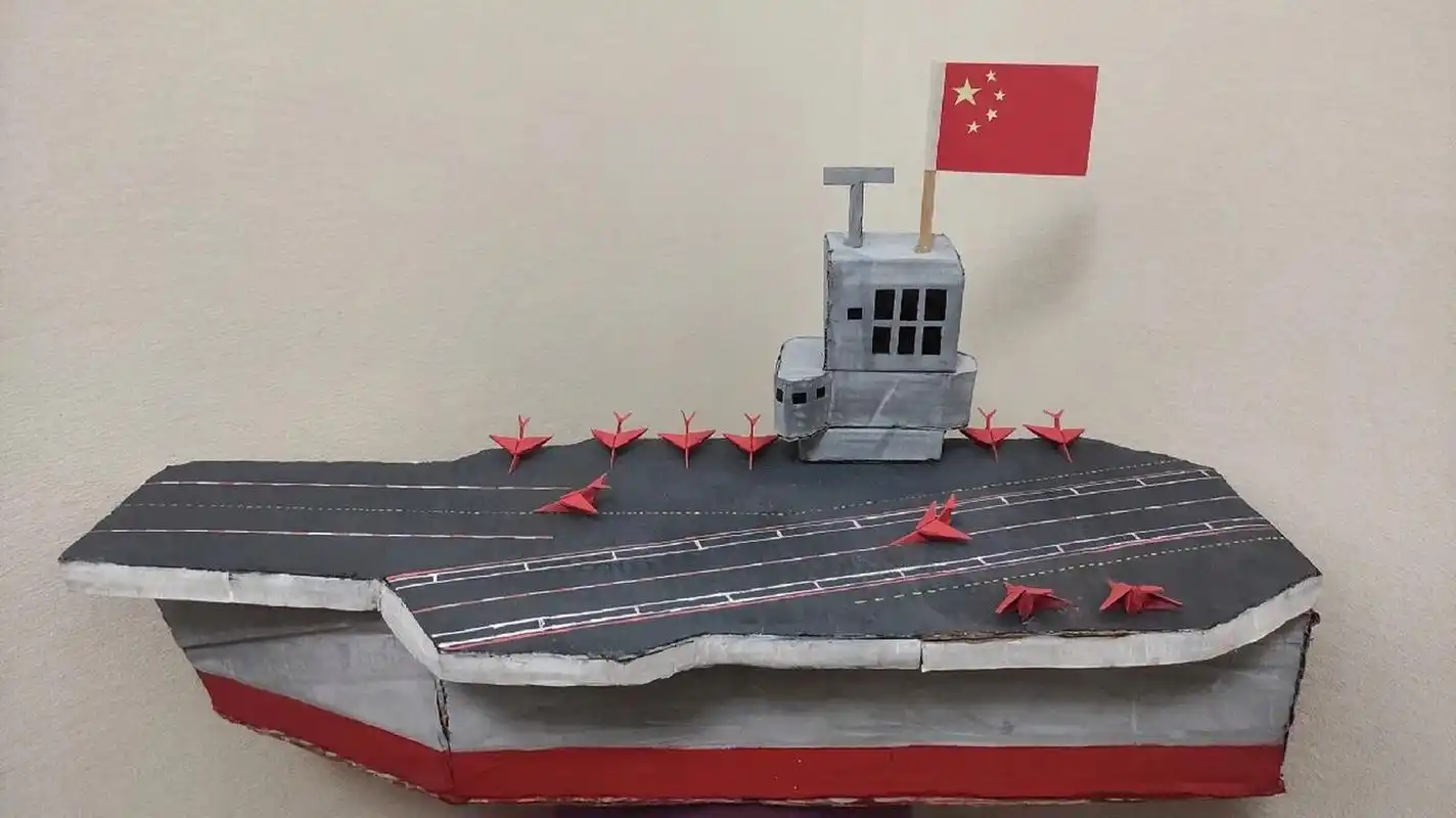 国庆军事手工,废纸箱变航空母舰✌🏻✌