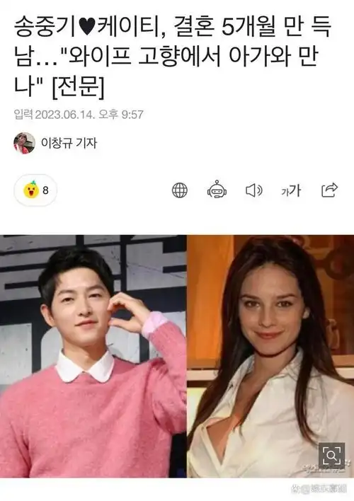 宋仲基宣布老婆平安生子,还说他最大的梦想就是打造幸福家庭