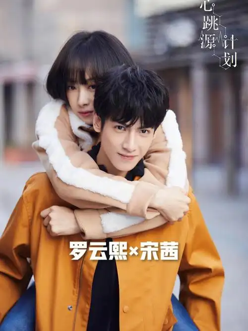 《良言写意》罗云熙×陈钰琪|《月上重火》罗云熙×谭松韵|《最美的