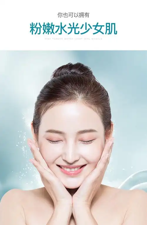 依漾补水保湿美白祛斑护肤品套装男女士美容院化妆品套盒玻尿酸多肽