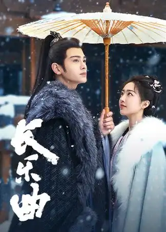 敬请期待预约张冉(任素汐 饰),付玉东(罗晋 饰)一家在海外生活多年,因