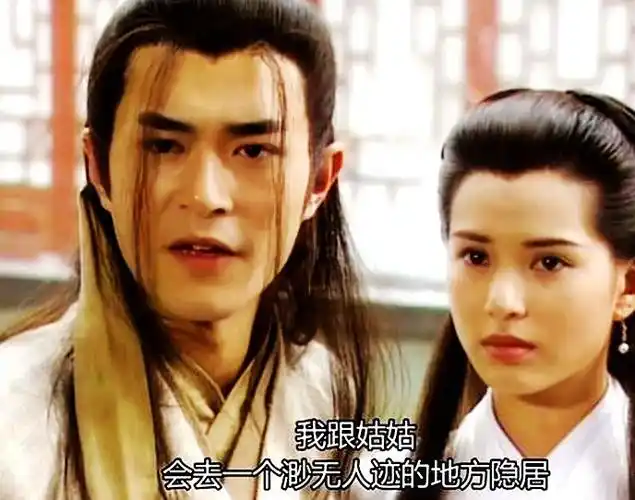 回顾《神雕侠侣》演员婚姻现状,过儿程英未婚,尹志平宠妻好男人