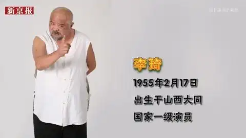 及时热点演员李琦刘金山遇车祸