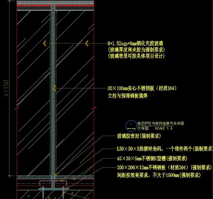 不锈钢立柱栏杆节点.#图纸设计 #施工图深化 #制图 #ca - 抖音