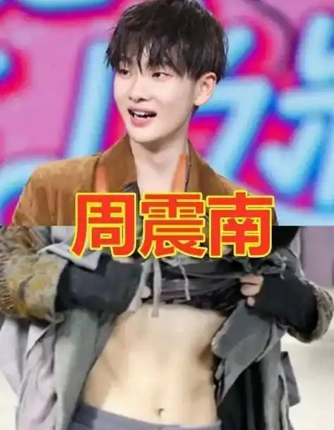 明星腹肌有多"炫"?