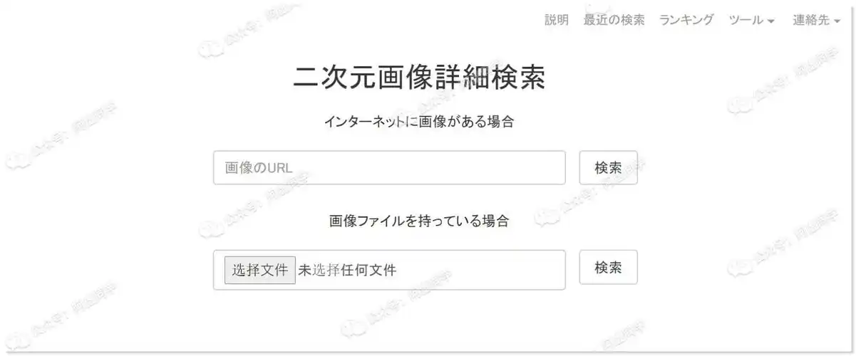 怎样找一张图片的原图出处最全搜图网站具体案例分享