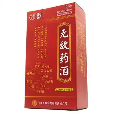 无敌 无敌药酒 每瓶装200ml*200ml【价格 说明书 作用 效果 多少钱】