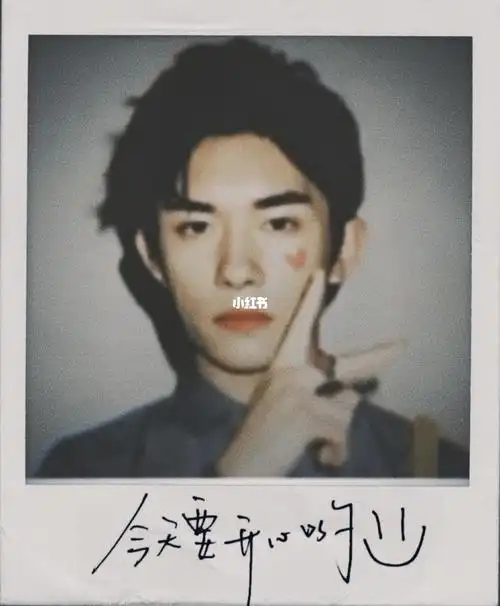 易烊千玺绝绝子拍立得