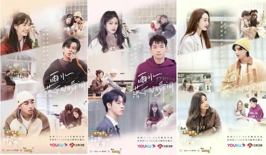 赵天昊对同一天生日的张浩昕暗生情愫,却也不影响他