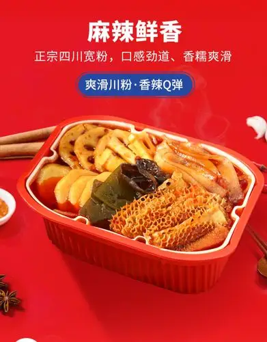 大龙燚旗下380gx3盒如在蜀麻辣牛肉自发热小火锅